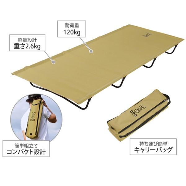 DOD（ディオーオーディー） バッグインベッド ベージュ CB1-510T