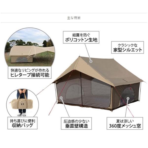 DOD（ディオーオーディー） エイテント タン【キャンセル不可】 T5-668