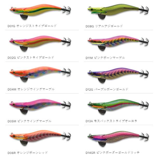エギリー ダートマックス 3.5号 D26CM オレンジタイガーカモマーブル