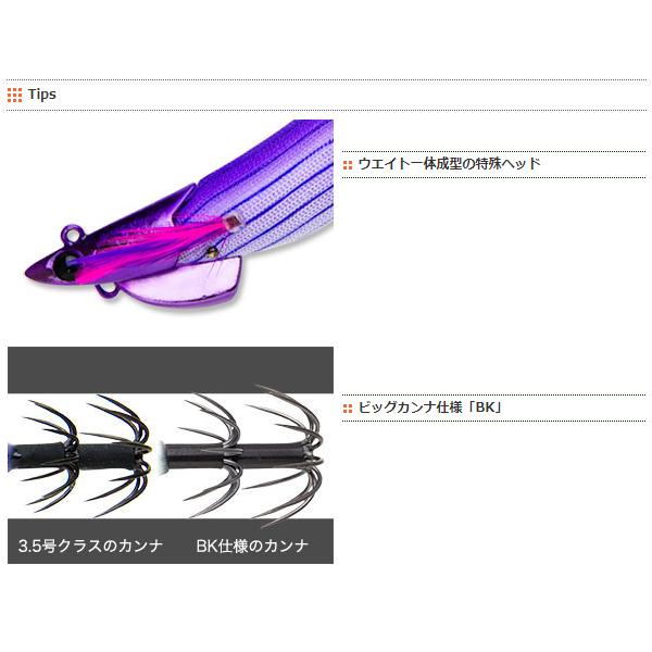 マルキュー（MARUKYU） エギリー ダートマックスTR 40g-BK TR07