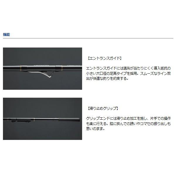 DAIWA（ダイワ） インターライン リーガル (IL) 3-45遠投 磯竿 のませ