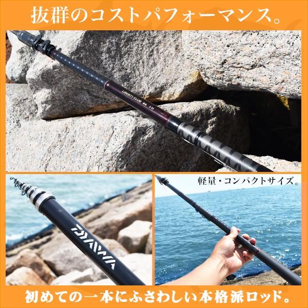 DAIWA（ダイワ） リバティクラブ 磯風 1.5号-53・K ロッド 竿 振出