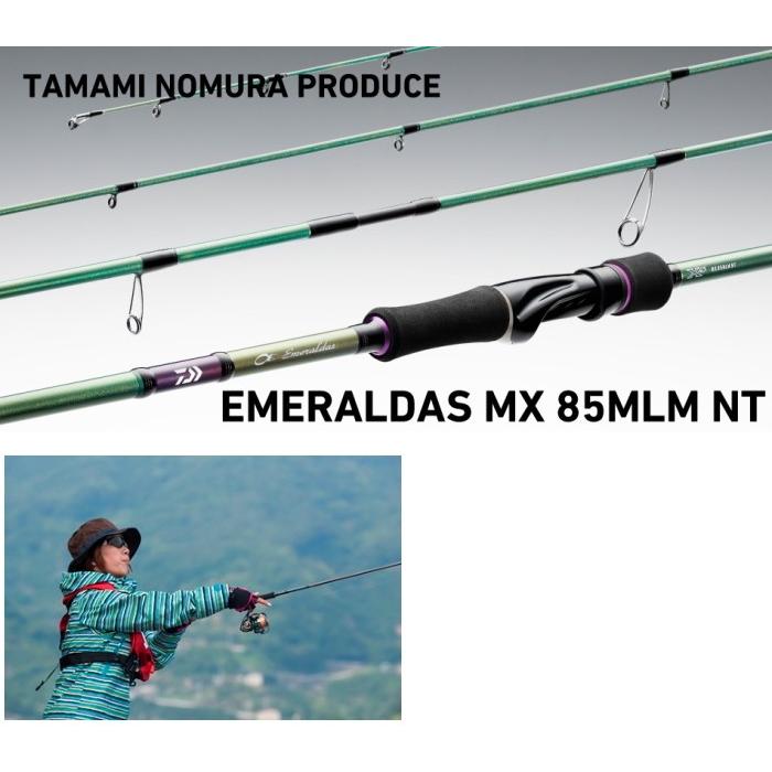 DAIWA（ダイワ） エギングロッド エメラルダス MX 85MLM NT / 野村珠弥