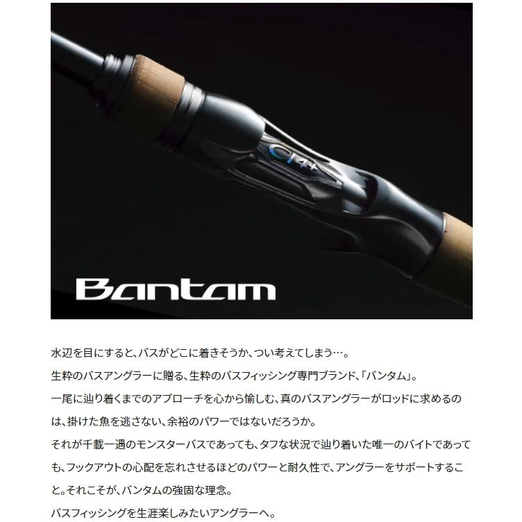シマノ（SHIMANO） 22 バンタム 170MH ベイト / バスロッド : 釣人館