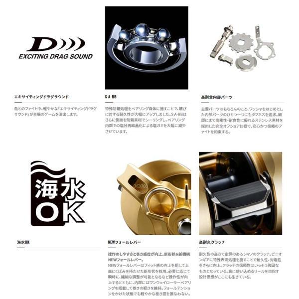 シマノ（SHIMANO） 22オシアコンクエスト 301XG : いのまた釣具店