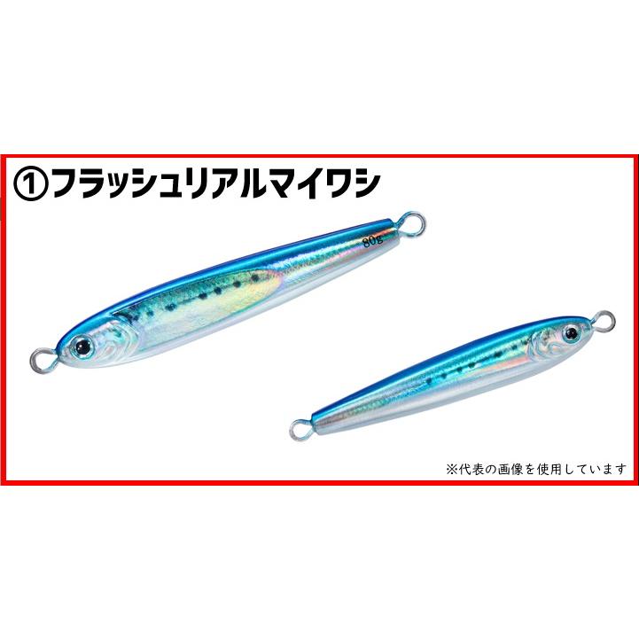DAIWA（ダイワ） TGベイトSLJ 80g （2022年9月追加カラー