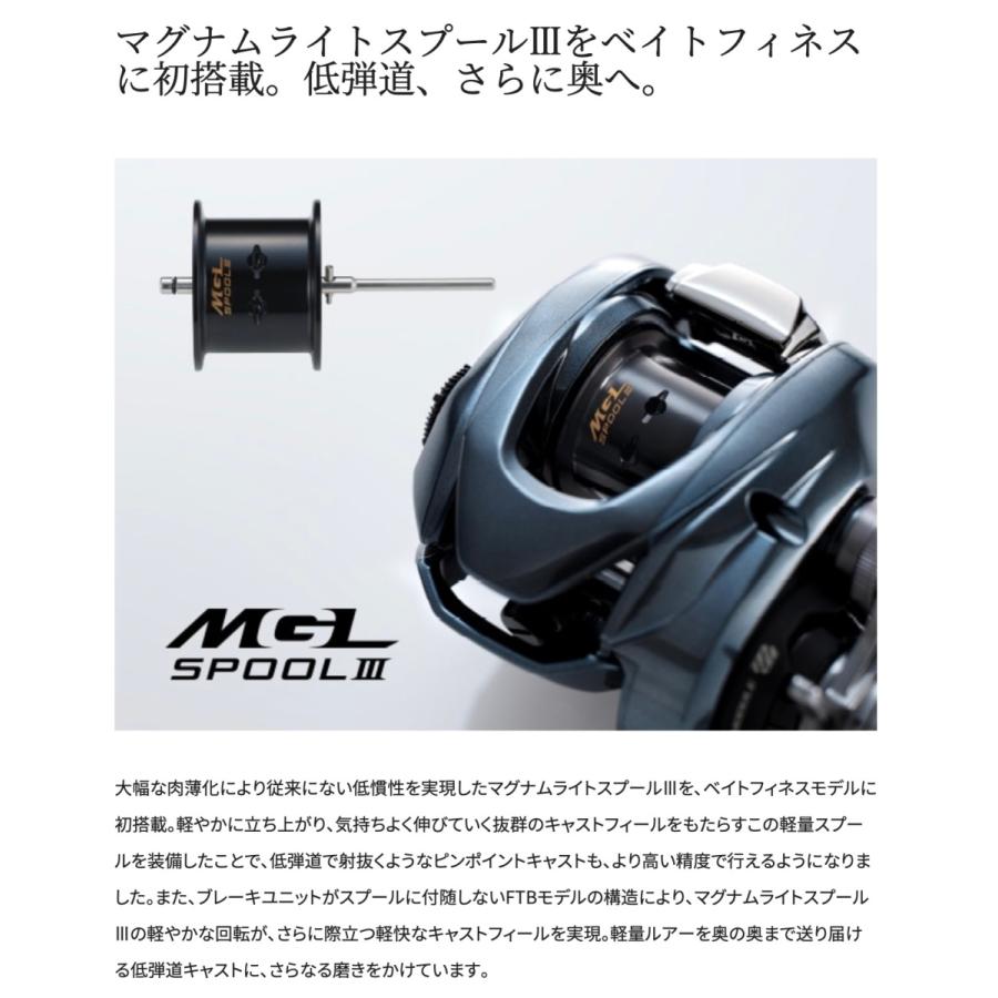 シマノ（SHIMANO） 22 アルデバラン BFS XG RIGHT : フィッシング相模