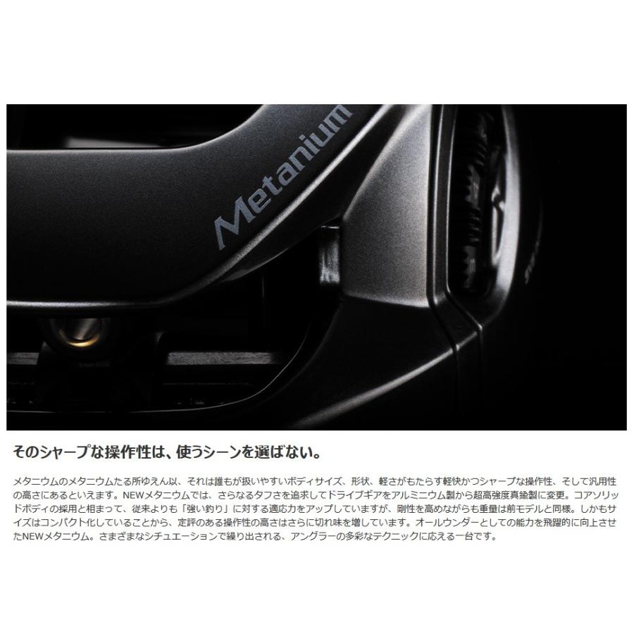 シマノ（SHIMANO） 20メタニウム HG LEFT 左ハンドル : フィッシング