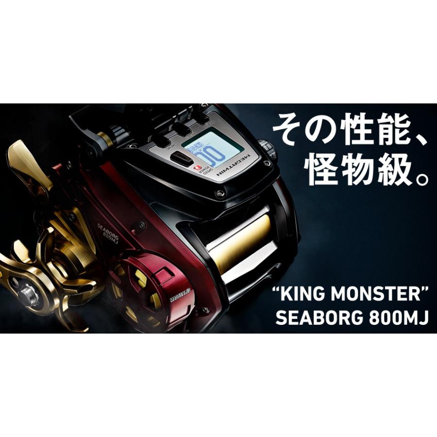 DAIWA（ダイワ） シーボーグ800MJ 【17モデル】『糸を同時購入で糸巻き