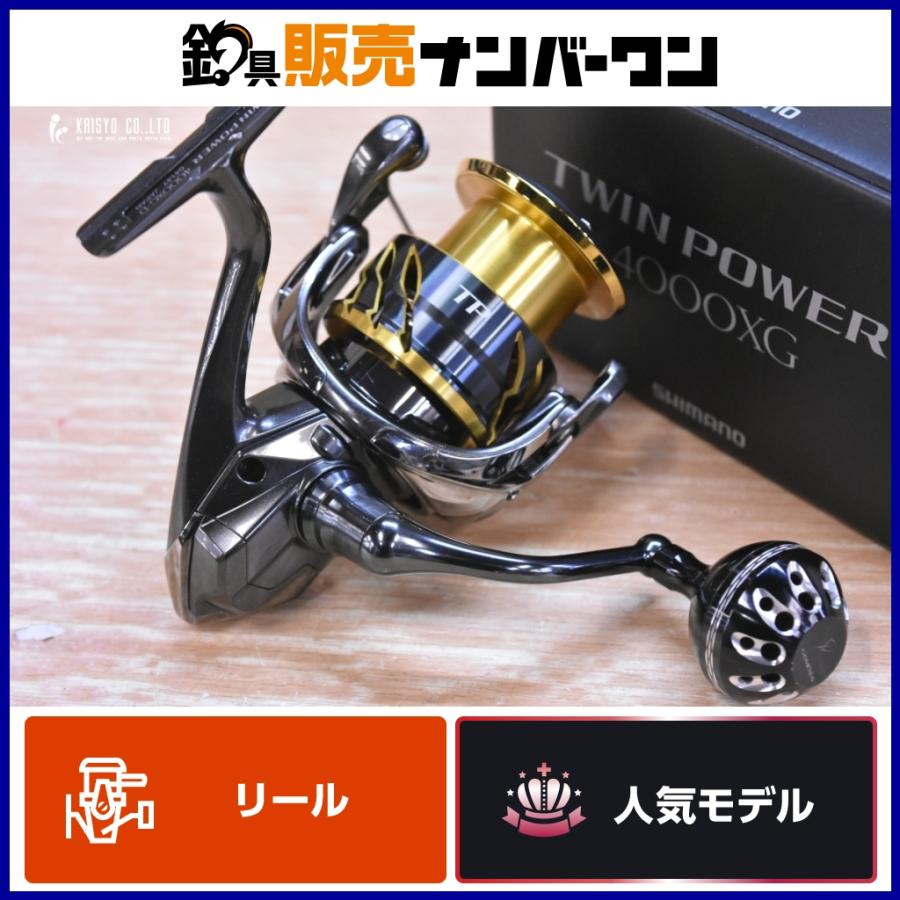 シマノ（SHIMANO） 20 ツインパワー 4000XG SHIMANO TWIN POWER