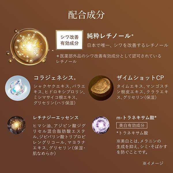 エリクシールシュペリエル 資生堂 エリクシール シュペリエル