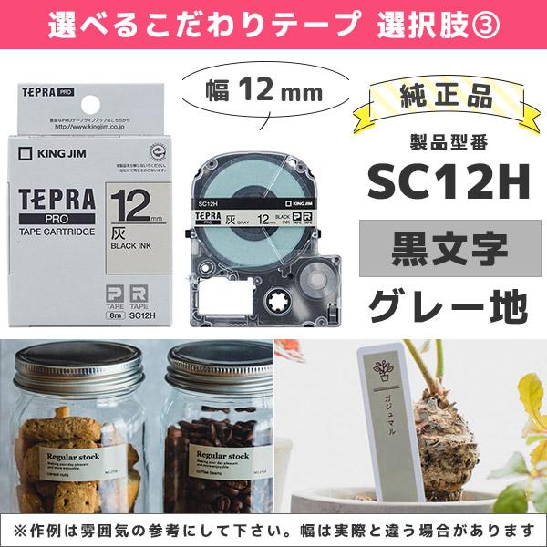 TEPRA PRO セット割 純正テープ4本・電池付 SR-MK1 テプラ MARK