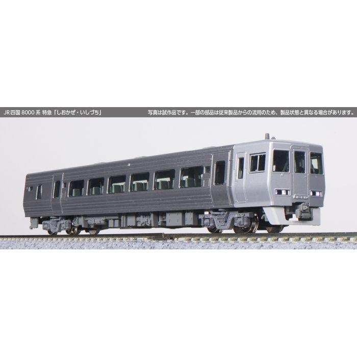 Nゲージ JR四国8000系 特急「しおかぜ・いしづち」 5両セット 鉄道模型