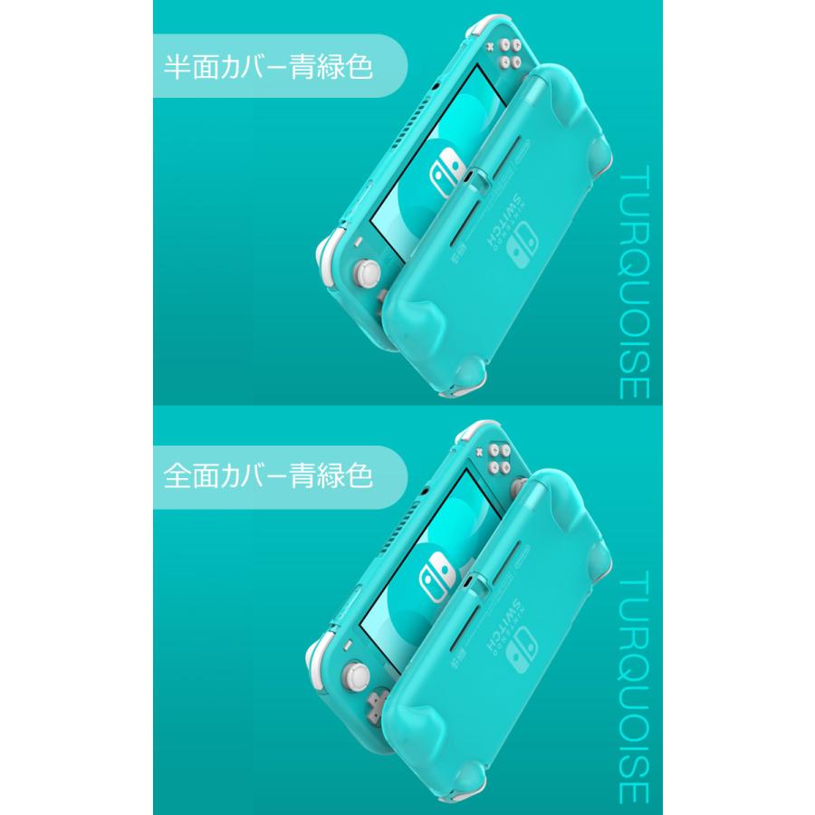 強化ガラス付き Nintendo Switch Lite ケース 耐衝撃 シリコンケース