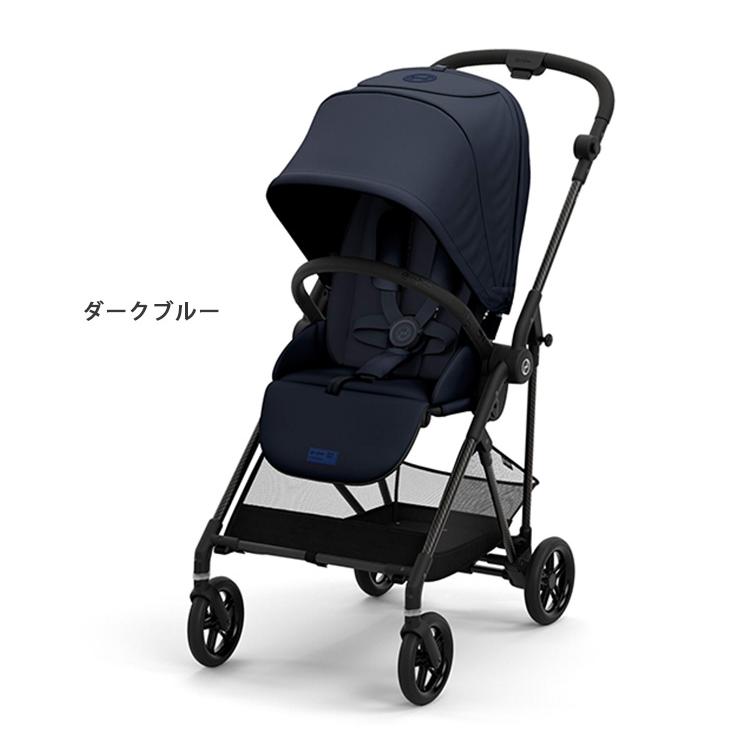 サイベックス（CYBEX） 防臭袋付 最新モデル メリオ カーボン 2024