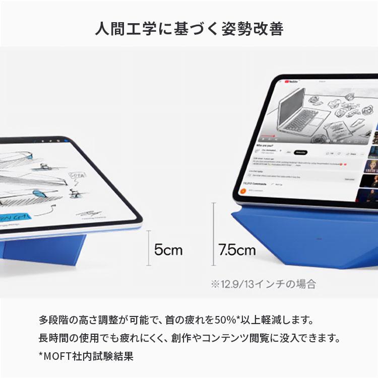 MOFT ダイナミックフォリオ 13インチ iPad Pro(M4) 爆買 : flaner