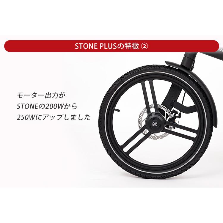 HONBIKE STONE PLUS ホンバイク ストーンプラス NEWバージョン BK-1P