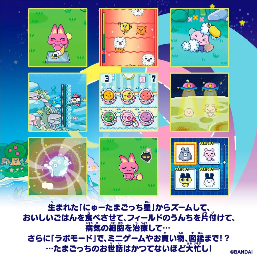 たまごっち パラダイス ジェイド フォレスト 水色 Tamagotchi Paradise