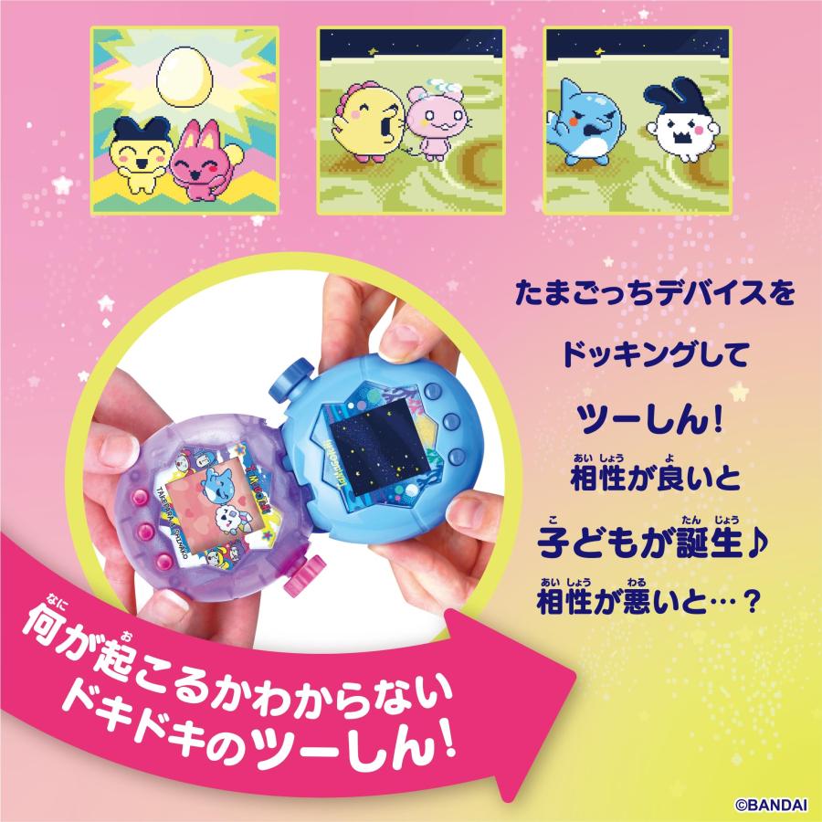 たまごっち たまごっちパラダイス 竹下☆ぱらだいす＆しなこスペシャル