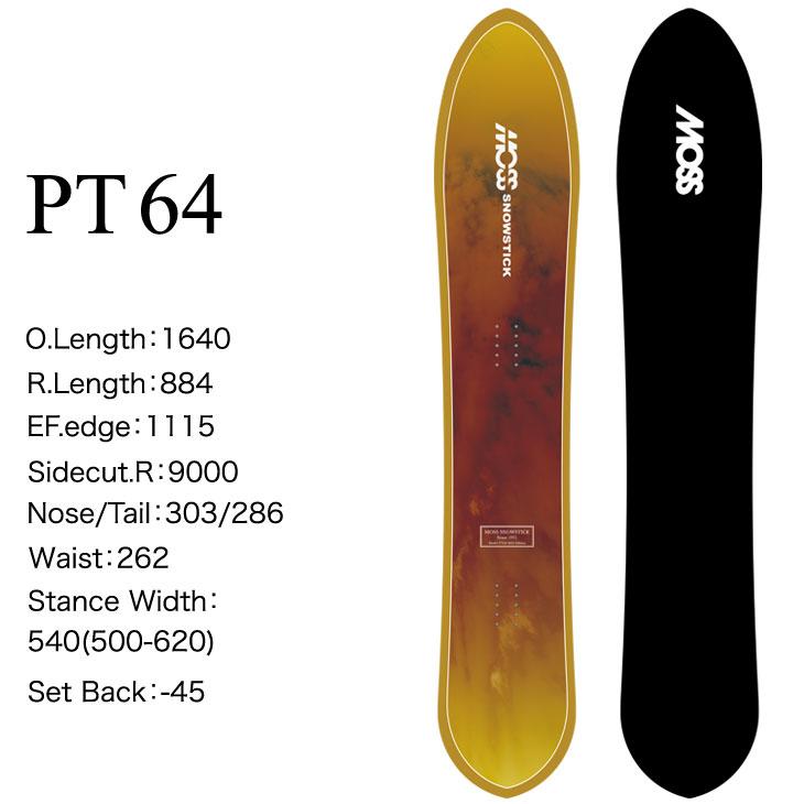モス（MOSS） 24-25 MOSS SNOWSTICK スノースティック PT64 ship1