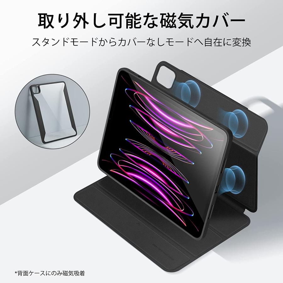 ESR ESR iPad Pro 12.9インチ 第6世代/第5世代 ハイブリッドケース