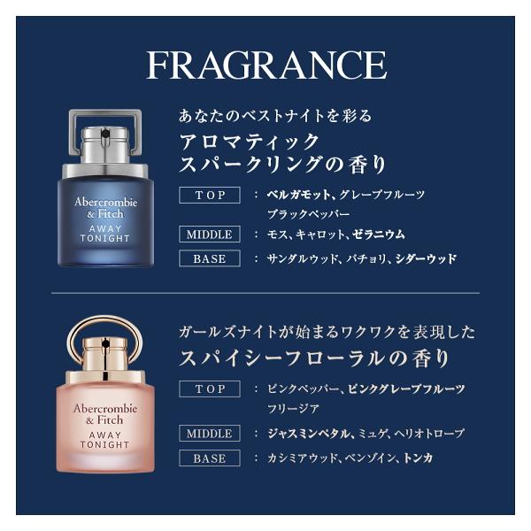 Abercrombie&Fitch（アバクロンビー&フィッチ） 並行輸入品 アウェイ