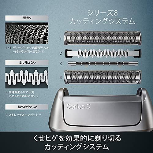 ブラウン メンズ 電気シェーバー シリーズ8 8460cc-V 洗浄機付き 3+1