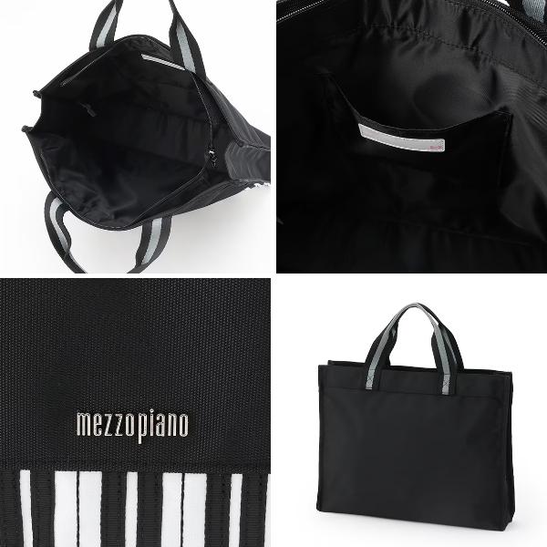 mezzo piano メゾピアノ ピアノ レッスンバッグ 鍵盤 ブラック クロ