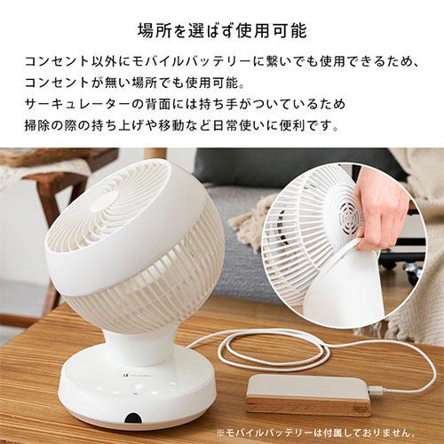 ぼん家具 サーキュレーター DCモーター 扇風機 静音 360度回転 自動首