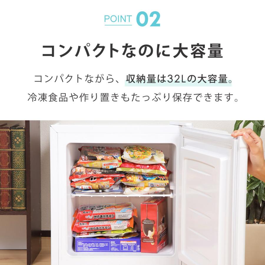SunRuck（サンルック） 冷凍庫 ストッカー 家庭用 1ドア 前開き 小型