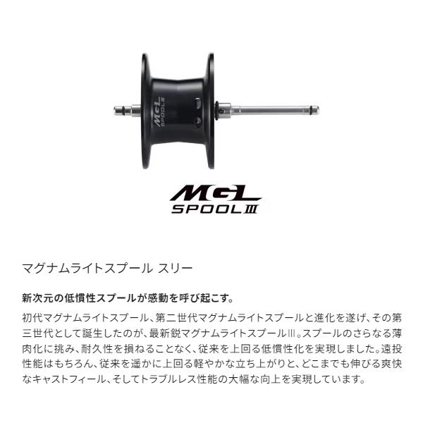 シマノ（SHIMANO） [90] 24 メタニウムDC 71XG 左ハンドル (G1