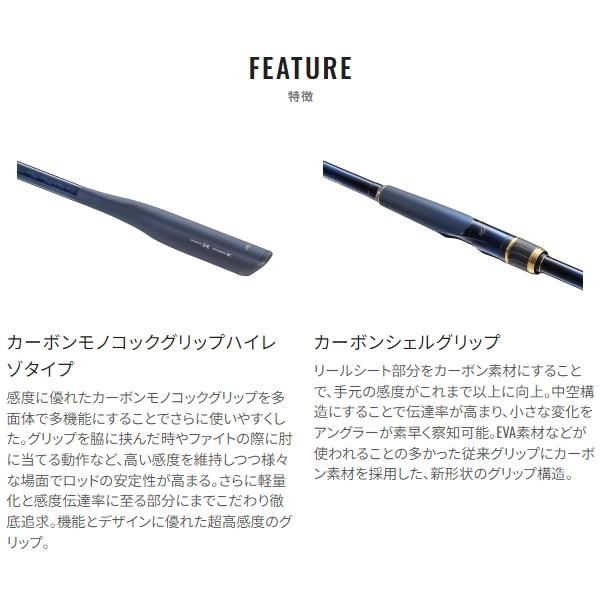 シマノ（SHIMANO） [90] 23 ネッサリミテッド S108MH (G1) : かめや
