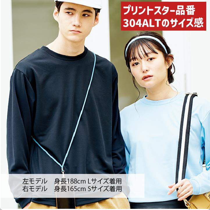 がんばれ！日本！2026ver. 侍ジャパン 野球 日本代表ユニフォーム風