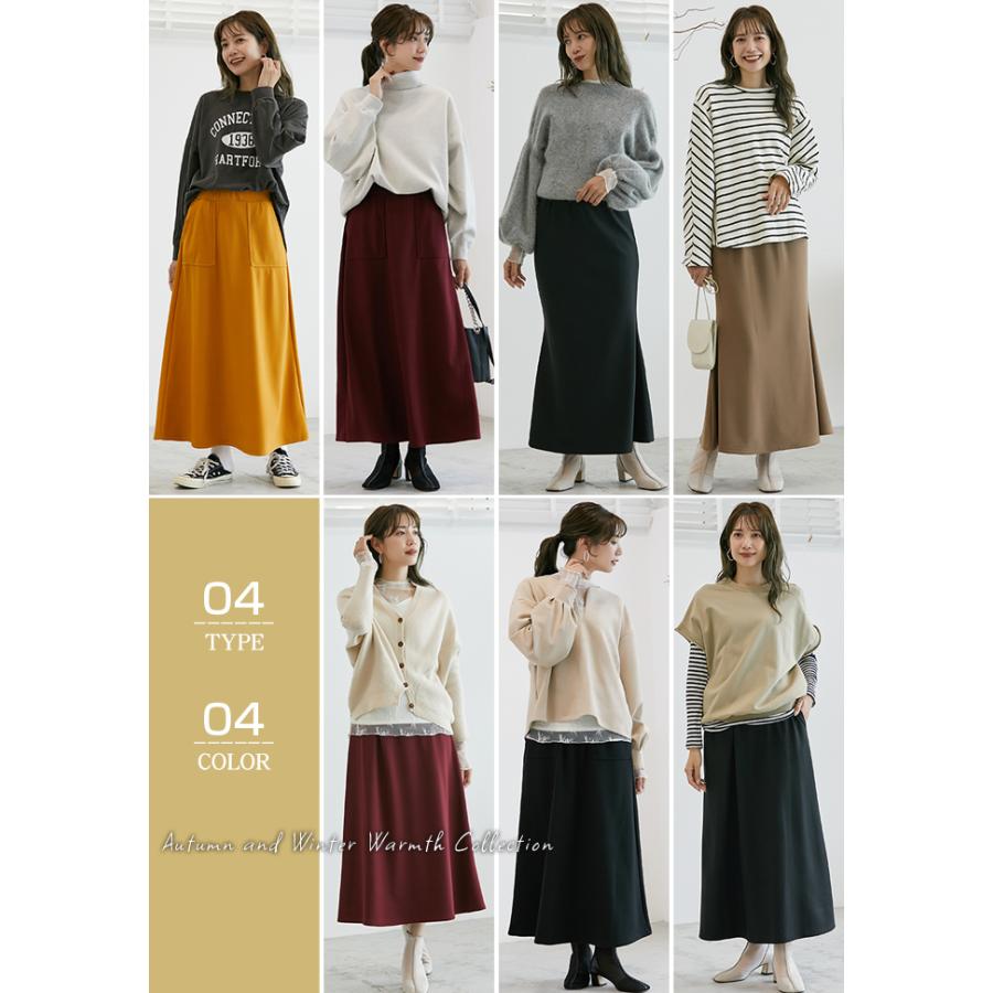 KAREI 裏起毛 スカート ロングスカート マーメイド aラインフレア