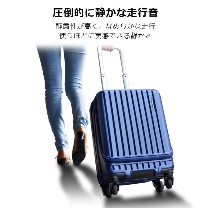 スーツケース mサイズ 1-281 4輪キャリーEX 58cm 55L〜66L FREQUENTER