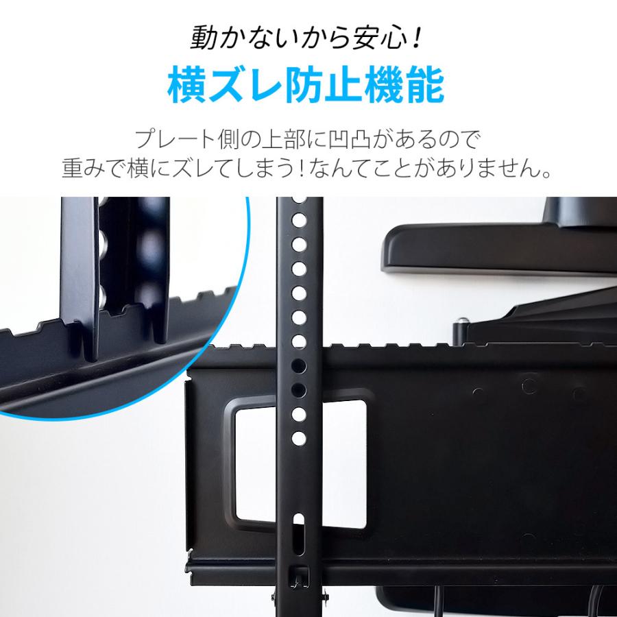 テレビセッター テレビ 壁掛け 金具 壁掛けテレビ 収納付き 37-65
