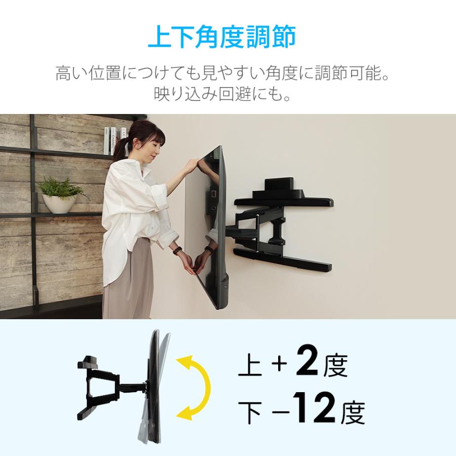 テレビセッター テレビ 壁掛け 金具 壁掛けテレビ 収納付き 37-65