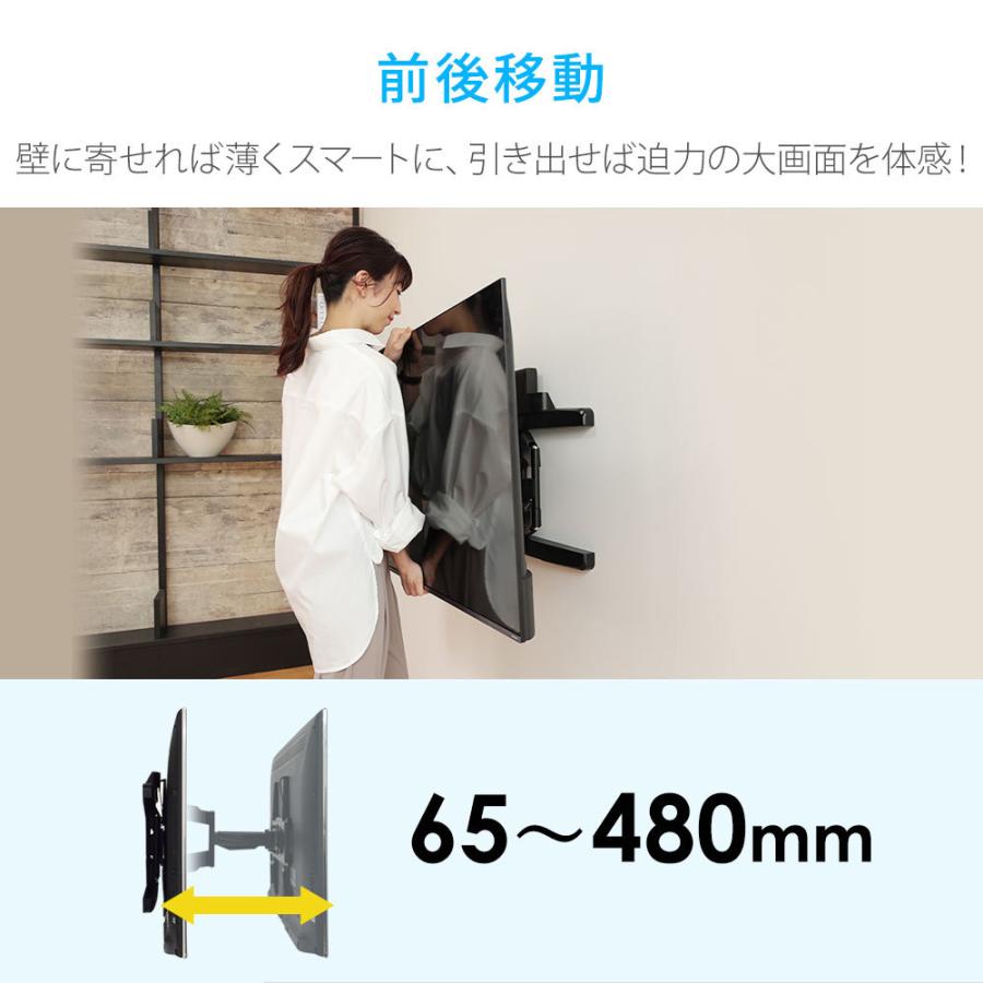 テレビセッター テレビ 壁掛け 金具 壁掛けテレビ 収納付き 37-65