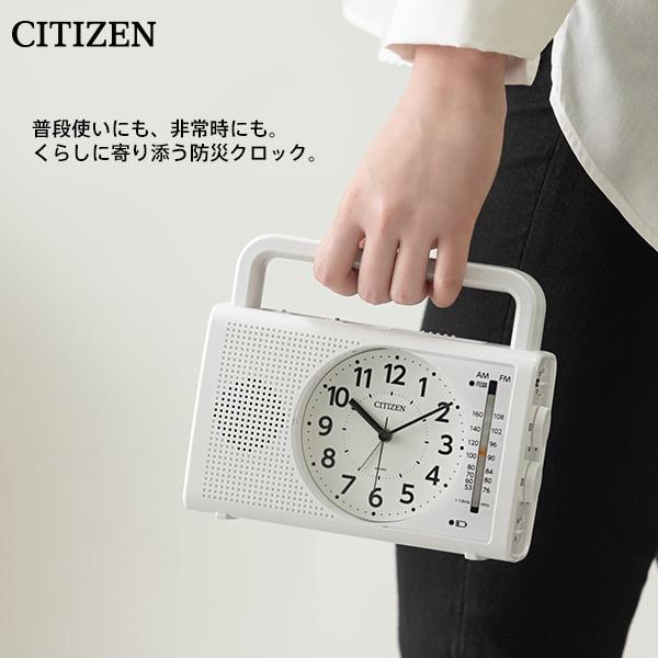 RHYTHM 防災 クロック 4RQ002-003 CITIZEN シチズン クオーツ 目ざまし