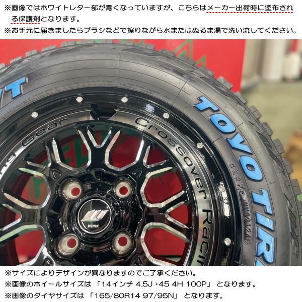 OPEN COUNTRY ダイハツ タフト/etc トーヨー オープンカントリー R/T