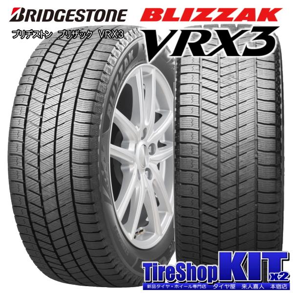 ブリザック VRX3 トヨタ プリウス 60系 ブリヂストン BLIZZAK 195