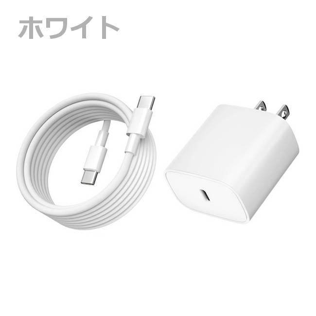 iPhone16 iphone15 シリーズ対応 Type-C充電器 [1.8m] USB-CtoC