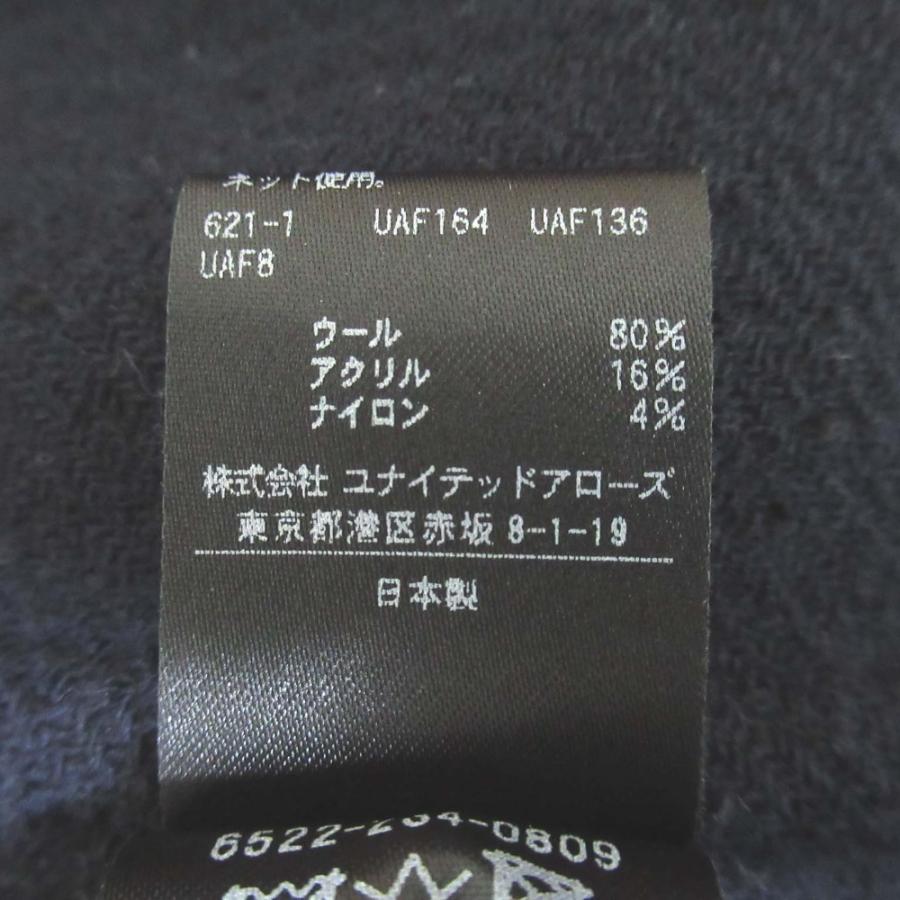 DRAWER（ドゥロワー） 美品 23AW Drawer WINTER2 ツイードケヌキ
