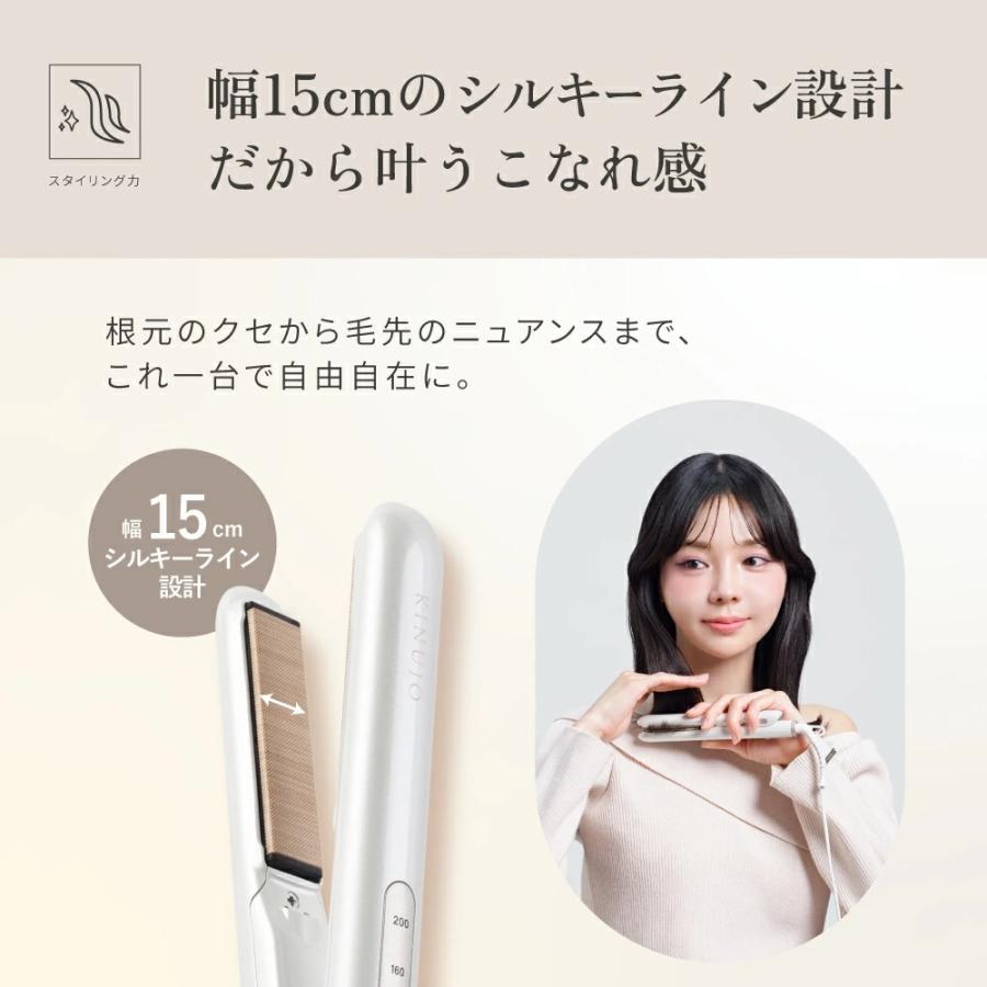 KINUJO（絹女） ミニアイロン ドゥー MINI IRON deux シルクプレート
