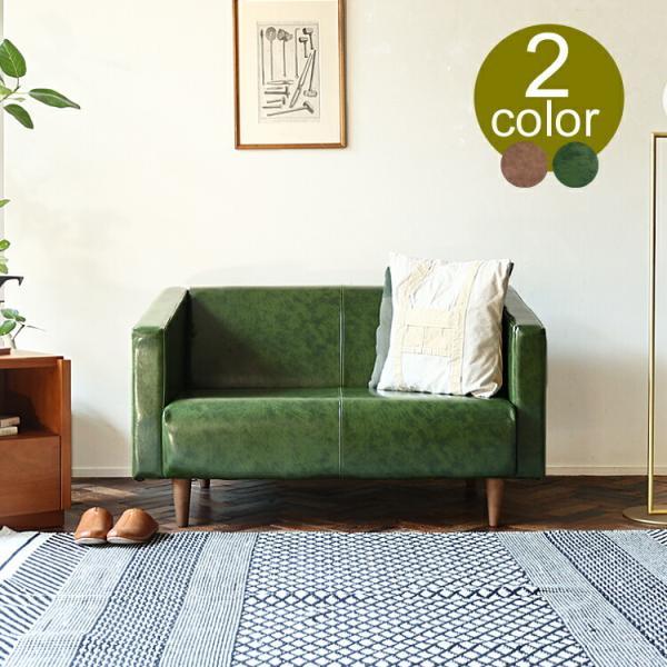 Kirario product｜国産2人掛けソファー MS（エムエス）ソファ ソファー