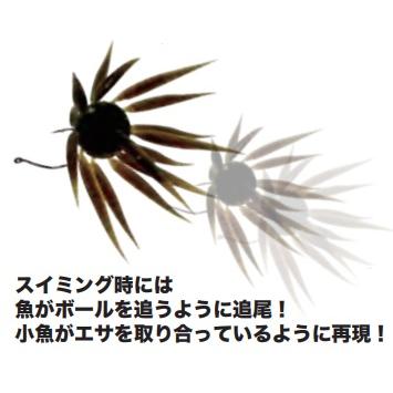 HIDEUP（ハイドアップ） コイケフィッシュLエラストマー HIDEUP Coike
