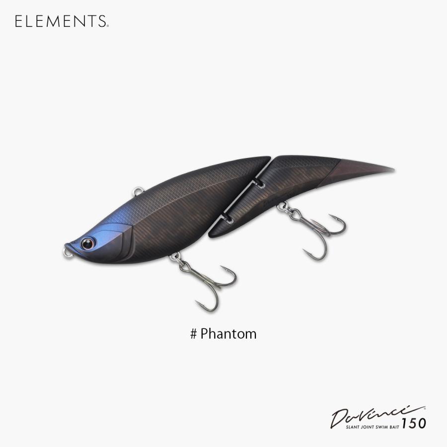 エレメンツ ダヴィンチ150 ELEMENTS Davinci 150 : グッドオープンエア