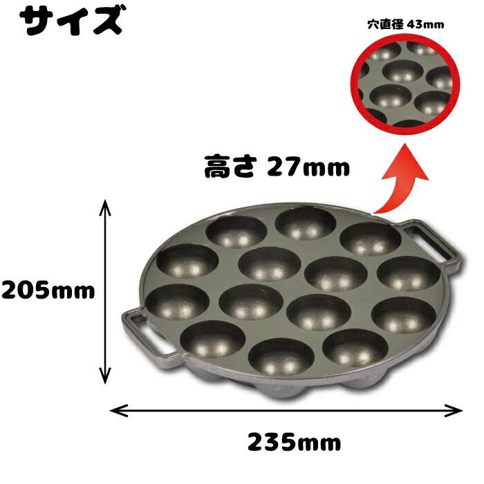 パール金属 ガス火専用 直火 フッ素加工 たこ焼き器 14穴 おやつDEっせ