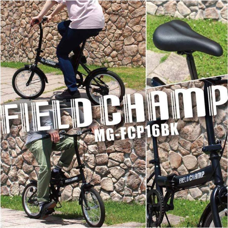 ミムゴ FIELD CHAMP 折畳み自転車 16インチ マットブラック 折りたたみ