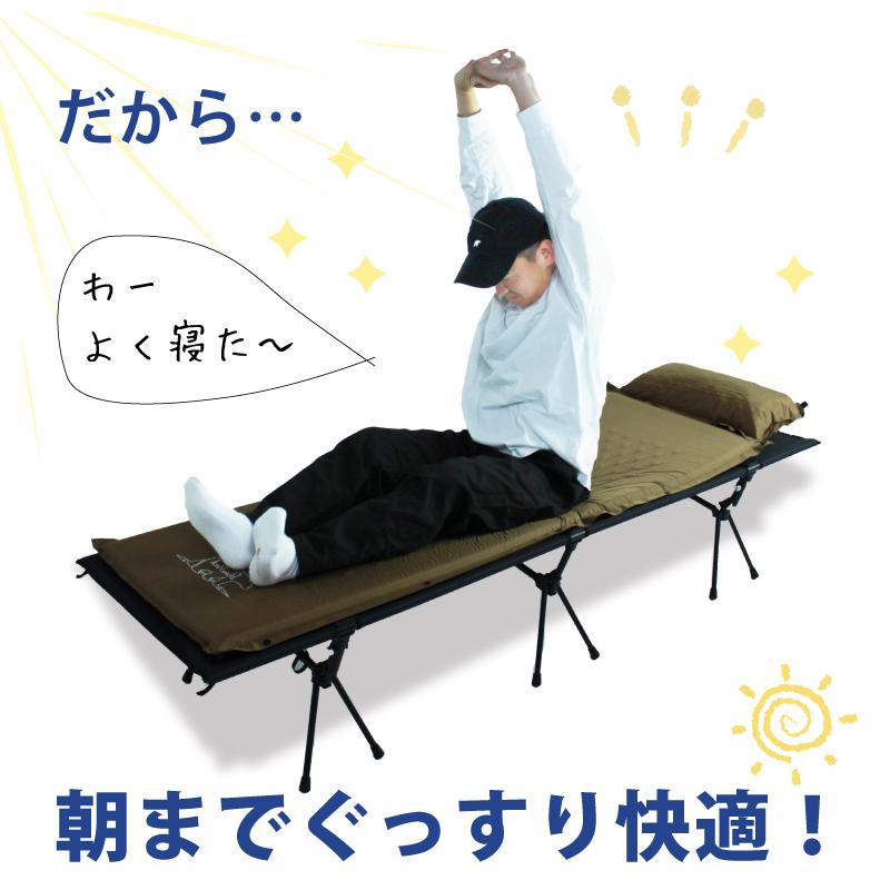 Bears Rock（ベアーズロック） 自動膨張式 キャンプマット 5cm